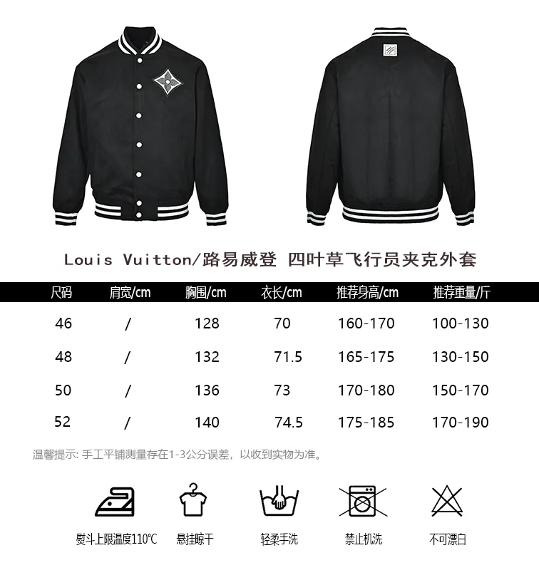 Louis Vuitton/Louis Vuitton Four-Leaf Clover Bomber Jacket Jacket